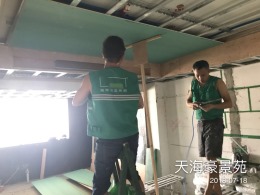 天海豪景苑
