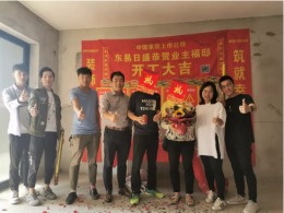怡翠晋盛花园