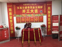 玖龙湾114平方米装修施工