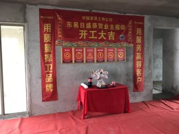 绿岛明珠167平方米装修施工