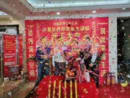 珠江帝景苑250
