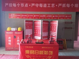 文华熙岸138㎡装修工地