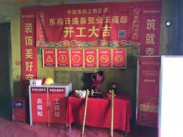 保利翡翠公馆100㎡平层装修工地