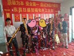 富丰君御160㎡装修工地
