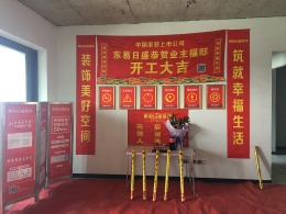 保利云禧260㎡现代简约风装修工地