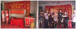 罗村奥园一号128㎡现代中式装修工地