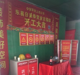 佛山南海依云公馆119㎡装修工地