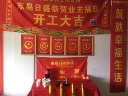 富丰君御145㎡现代轻奢风装修工地