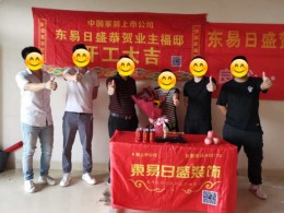 高明碧桂园茶山凤舞137㎡装修工地