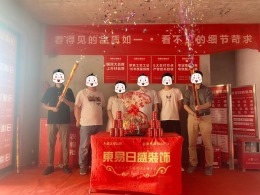 振业天颂花园135平米装修工地