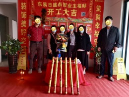 恒福新城134㎡装修工地