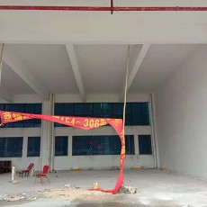 欢鸽笑鱼宴会厅