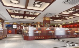 同仁堂