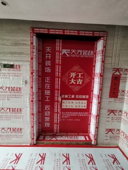 创鸿水韵尚都3座B梯607户
