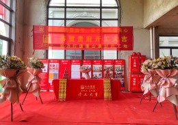 顺德钻石湾