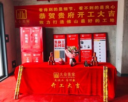 湖滨世家6座