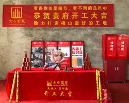 招商雍景湾10座