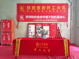 中海文华熙岸