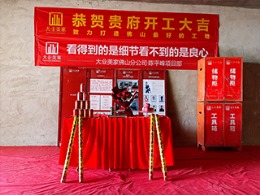佛澳湾