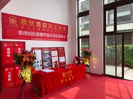 龙湖双珑原著别墅