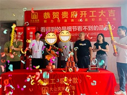 星星凯旋工地