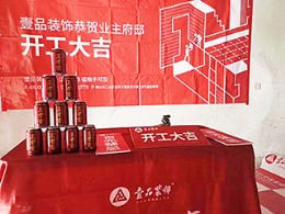 湖滨世家刘小姐的新家