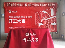 锦绣龙湾谢小姐的新家