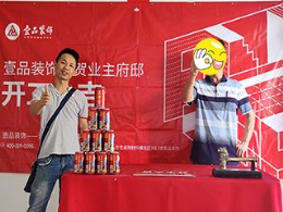 昆岗翠庭陈先生的新家