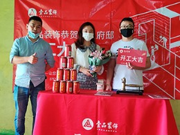 昆岗翠庭陈先生的新家