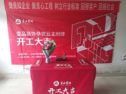 昆岗翠庭罗先生的新家