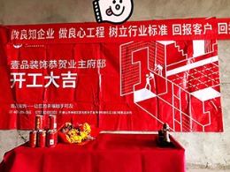 悦龙水岸花园卢小姐的新家