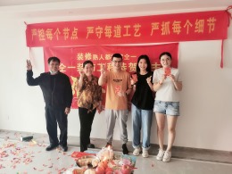 越秀星汇翰府