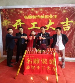 佛山依云水岸180㎡三居室简欧风格装修工地