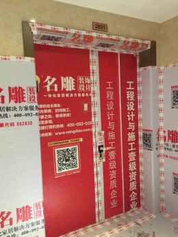 佛山顺德华侨城天鹅湖230㎡四居室中式风格装修油漆阶段
