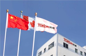 公司介绍