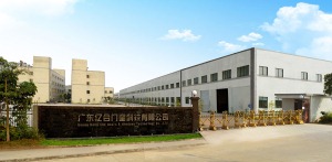 公司介绍