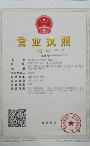 公司介绍