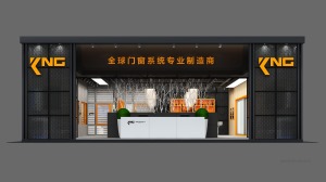 公司介绍