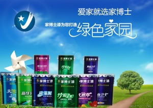 公司介绍