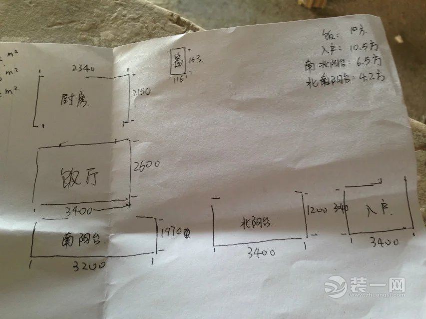 佛山恒丰豪庭三居室业主装修日记：厨房准备打灶