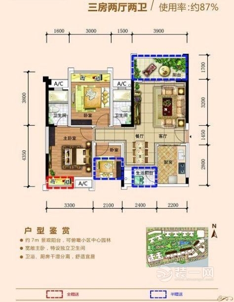 6万搞定佛山海纳龙庭89平米装修（2）：厨房施工